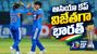 నిప్పులు చెరిగిన కడప రెడ్డమ్మ.. ఆసియా కప్ విజేతగా భారత్!