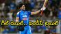 IND vs WI: శుభ్మన్ గిల్ ద్విశతకం.. భారత్ ఘన విజయం