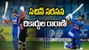 చరిత్ర సృష్టించిన స్మృతి మంధాన.. ఆల్టైమ్ రికార్డ్!