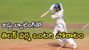 Duleep Trophy 2026: కొంపముంచిన బ్యాటర్లు.. ఓటమి దిశగా సౌత్ జోన్!
