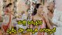చెప్పుడు మాటలతో నిశ్చితార్థం రద్దు చేసుకున్నా: పృథ్వీ షా ఫియాన్సీ