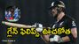 IND vs NZ: గ్లేన్ ఫిలిప్స్ విధ్వంసం.. భారత్ ‌ముందు భారీ లక్ష్యం!