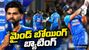 నా జీవితంలోనే ఇలాంటి బ్యాటింగ్ చూడలేదు.. పిచ్చోడినయ్యా: శ్రేయస్ అయ్యర్