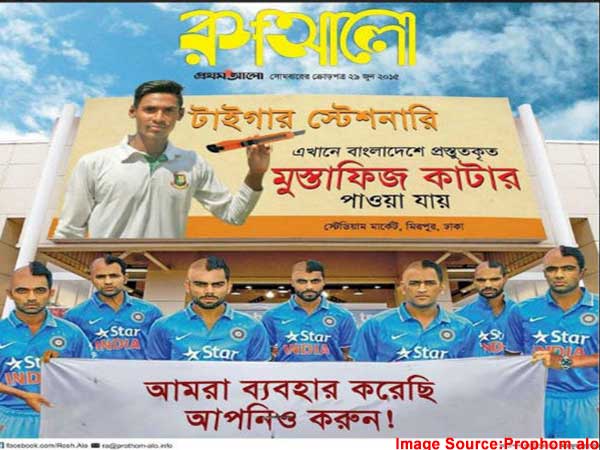 Humiliation against Bangladesh