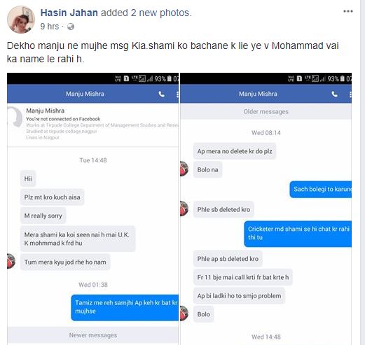 Hasin Jahan's Facebook Post