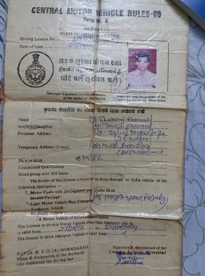 Shami faked his birth certificate: Jahan