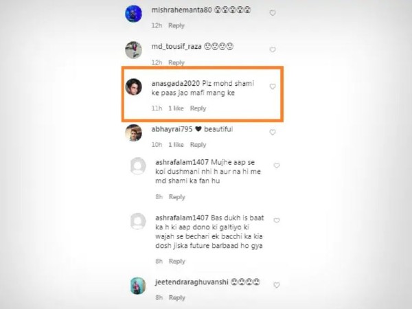 Mohammed Shamis wife Hasin Jahan shares bold videos on Instagram, religious bigots troll her again