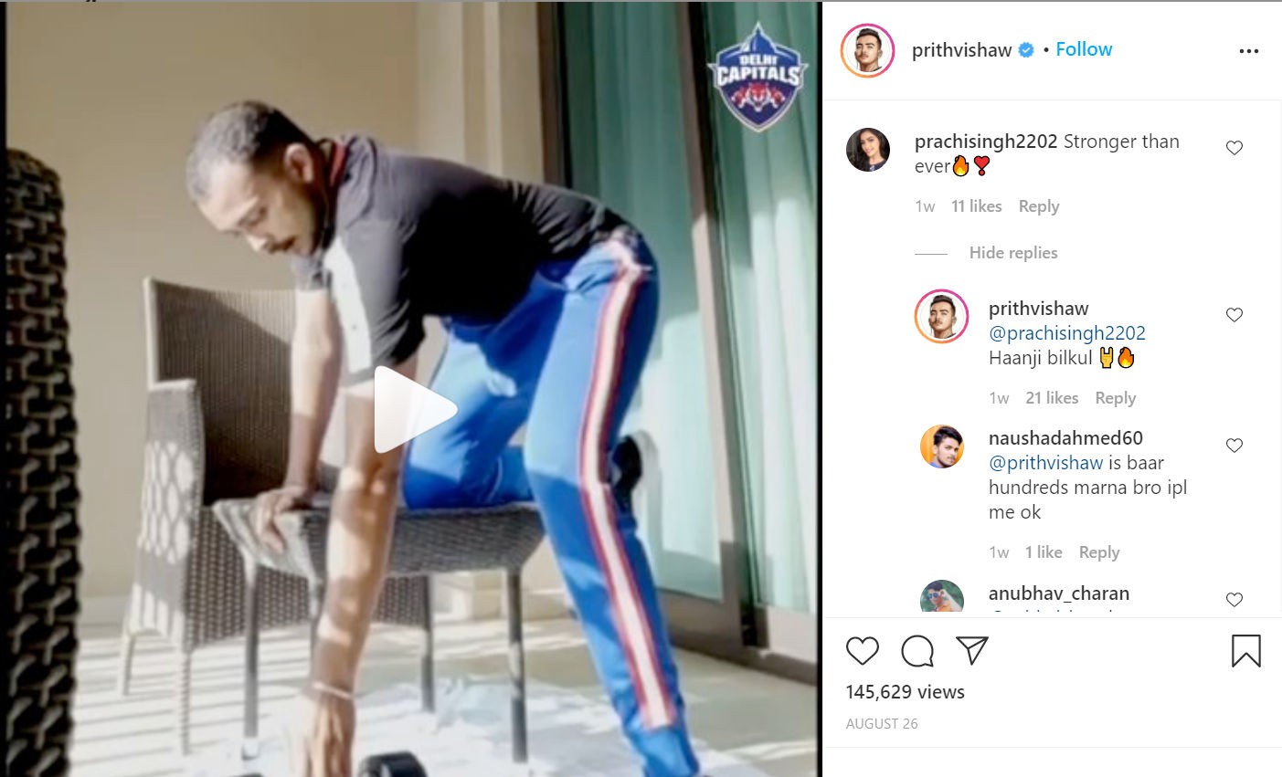 Prithvi Shaw dating Prachi Singh? Prithvi Shaw dating Prachi Singh?