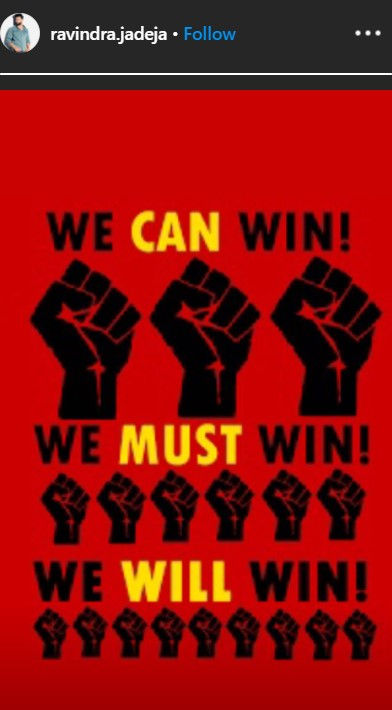 IPL 2020: CSKs Ravindra Jadeja posts inspiring message on Instagram, says we can win, we will and we must win