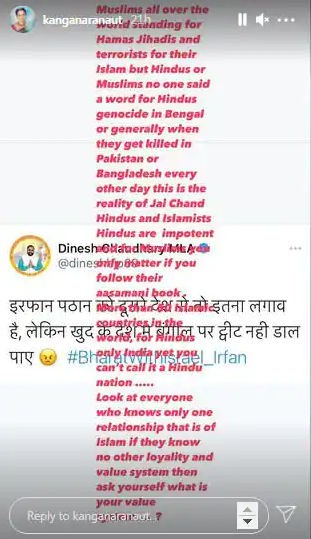 Irfan Pathan takes a dig at Kangana Ranaut for spreading hate, says my tweets are for humanity Irfan Pathan takes a dig at Kangana Ranaut for spreading hate, says my tweets are for humanity