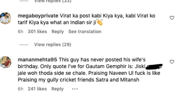 indian-fans-livid-after-gautam-gambhir-birthday-post-for-naveen-ul-haq-player-ache-the-par-insaan