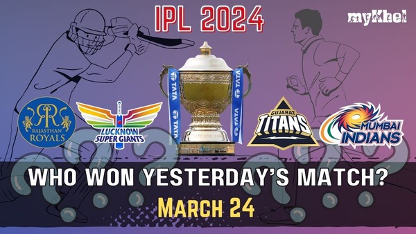 Who Won Yesterday IPL 2024 Matches RR vs LSG amp amp GT vs MI