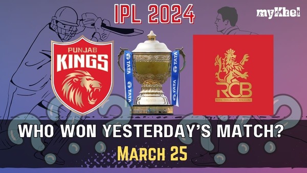 IPL 2024 IPL 2024
