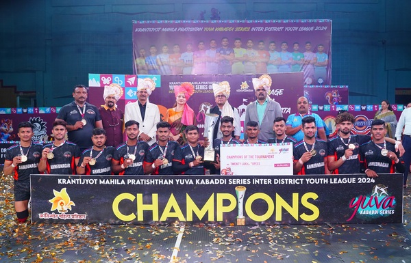 Krantijyot Mahila Pratishthan Yuva Kabaddi Series