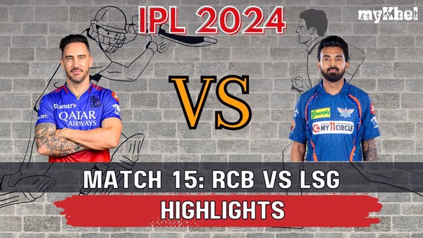 RCB vs LSG IPL 2024 Match 15