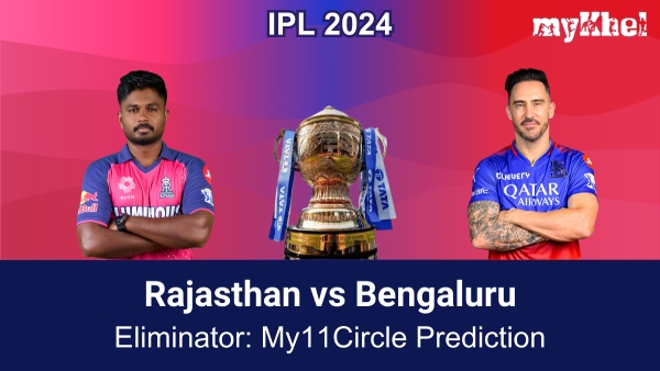 RR vs RCB My11Circle Prediction and Fantasy Tips for IPL 2024 Eliminator