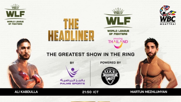 World League of Fighters Launch Event Details