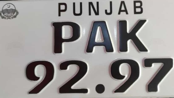 after-buffalo-from-father-in-law-arshad-nadeem-gets-pkr-10-crore-special-number-plate-car-punjab-cm