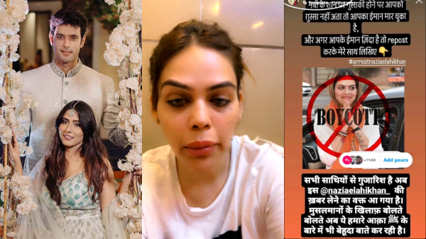 Shivam Dube Wife Anjum Khan BJP Nazia Elahi Khan