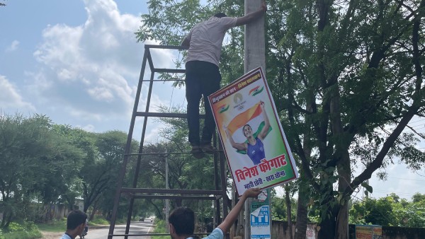 mhari-chhori-khara-sona-posters-in-balali-set-to-welcome-local-girl-vinesh-phogat