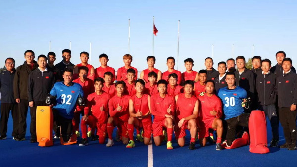 China Asian Champions Trophy 2024