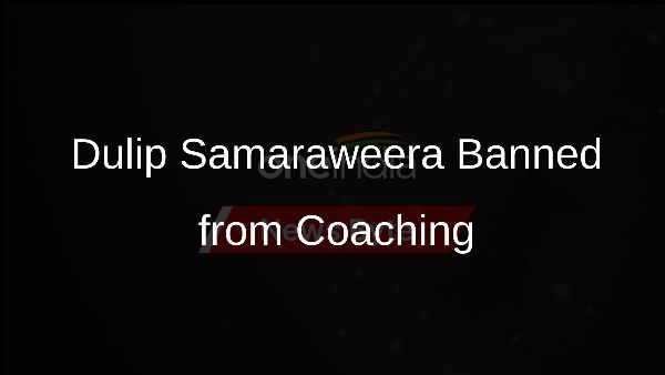 Dulip Samaraweera Banned from Coaching