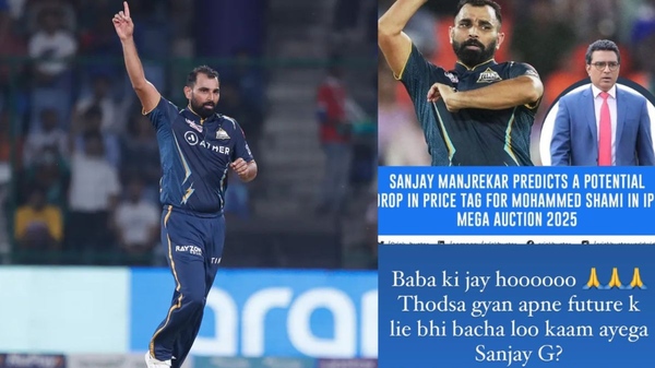 Mohammed Shami