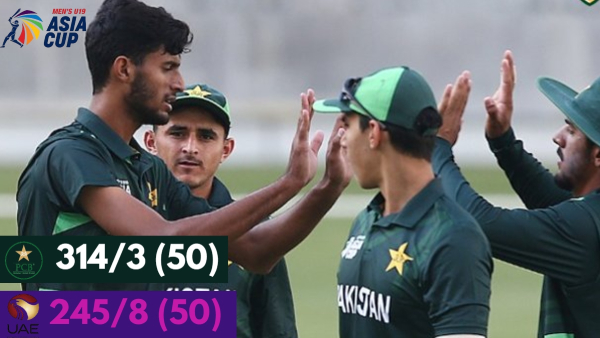 Pakistan U19 vs UAE U19