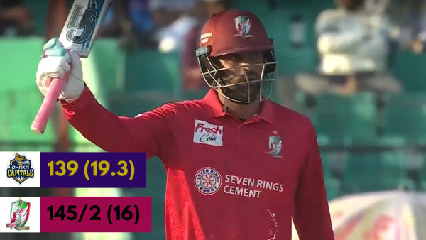 BPL 2025 Dhaka Capitals vs Fortune Barishal