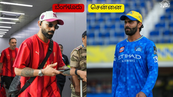 CSK vs RCB injury report ahead of IPL 2025 clash Image Courtesy Facebook CSK amp amp RCB