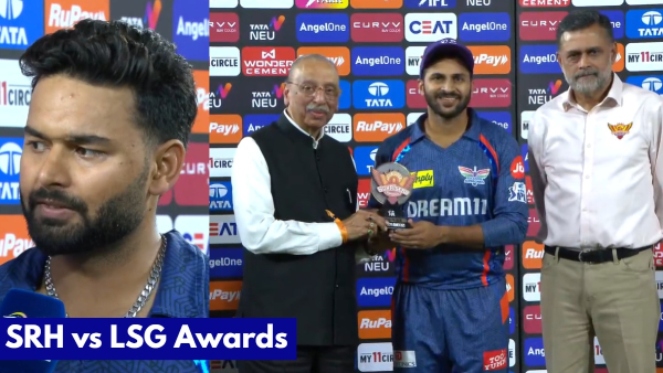 SRH vs LSG Award Winners IPL 2025