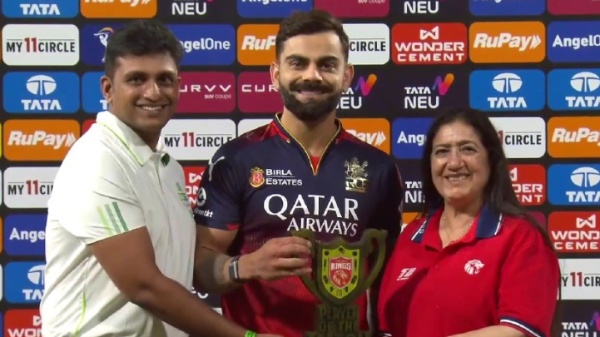 PBKS vs RCB PBKS vs RCB