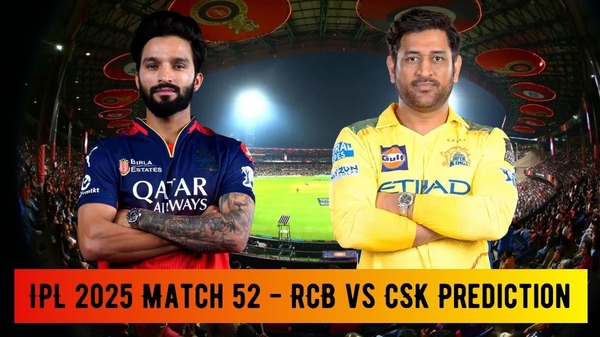 RCB vs CSK