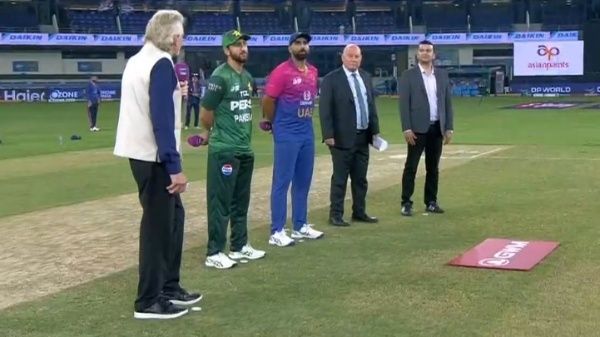 PAK vs UAE Toss