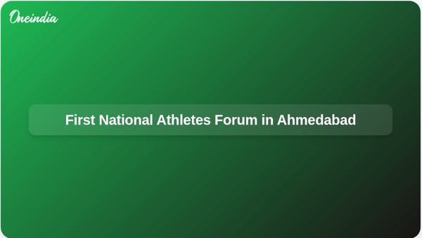 First National Athletes Forum in Ahmedabad