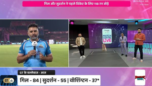 Gujarat Titans Strategise Around Suryavanshi