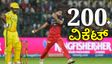 ಐಪಿಎಲ್ ಇತಿಹಾಸದಲ್ಲಿ ಈ ಸಾಧನೆ ಮಾಡಿದ ಮೊದಲ ವೇಗಿ ಭುವನೇಶ್ವರ್ ಕುಮಾರ್