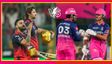 RCB vs RR: ಅಗ್ರಸ್ಥಾನಕ್ಕೇರುವ ಕನಸಿನಲ್ಲಿ ಆರ್‌ಸಿಬಿ, ಅಜೇಯ ಓಟವನ್ನು ಮುಂದುವರೆಸುವ ಆಸೆಯಲ್ಲಿ ರಾಯಲ್ಸ್‌