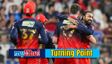 IPL 2026: RCB ಮುಂಬೈ ವಿರುದ್ಧ ಗೆಲ್ಲಲು ಕಾರಣವಾಗಿದ್ದು ಆ ಒಂದು ಜೊತೆಯಾಟ