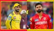 CSK vs PBKS: ಮೊದಲ ಗೆಲುವಿನ ಹುಡುಕಾಟದಲ್ಲಿ ಚೆನ್ನೈ