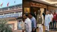 IPL 2026 Final: ಶಾಸಕರಿಗೆ ಐಪಿಎಲ್‌ ಟಿಕೆಟ್‌: ಫೈನಲ್‌ ಪಂದ್ಯ ಬೆಂಗಳೂರಿನಿಂದ ಶಿಫ್ಟ್‌?