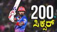 ಆರಂಭಿಕನಾಗಿ ವಿರಾಟ್‌ ಕೊಹ್ಲಿ  ಮಾಡದ ಸಾಧನೆ ಮಾಡಿದ ಕೆಎಲ್ ರಾಹುಲ್