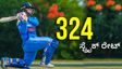 ಇಂಗ್ಲೆಂಡ್‌ಗೆ ಶುರುವಾಯಿತು ಭಯ: 11 ಎಸೆತದಲ್ಲಿ ಅರ್ಧಶತಕ ಬಾರಿಸಿದ ವೈಭವ್ ಸೂರ್ಯವಂಶಿ ಇತಿಹಾಸ