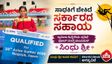 ಎರವಲು ಪಡೆದ ಪೋಲ್‌ನಿಂದ ರಾಷ್ಟ್ರೀಯ ದಾಖಲೆ ಬರೆದ ಕರ್ನಾಟಕದ ಸಿಂಧು ಶ್ರೀ