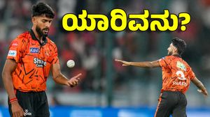 Praful Hinge ಎಲ್ಲಿದ್ದಿ ಇಲ್ಲಿ ತನಕ? ಒಂದೇ ಓವರ್‌ನಲ್ಲಿ ಮೂರು ವಿಕೆಟ್‌ ಪಡೆದ ಬೌಲರ್‌ ಯಾರು?
