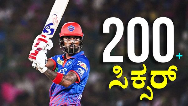 ಆರಂಭಿಕನಾಗಿ ವಿರಾಟ್‌ ಕೊಹ್ಲಿ  ಮಾಡದ ಸಾಧನೆ ಮಾಡಿದ ಕೆಎಲ್ ರಾಹುಲ್