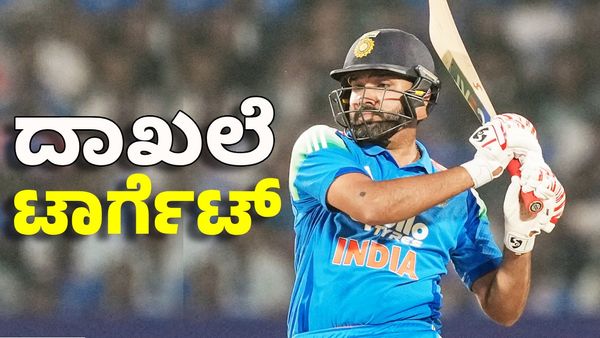 Rohit Sharma: ಗಂಗೂಲಿ, ದ್ರಾವಿಡ್‌ ದಾಖಲೆಯ ಮೇಲೆ ಹಿಟ್‌ಮ್ಯಾನ್‌ ಕಣ್ಣು