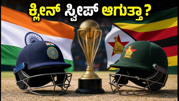 ಭಾರತ vs ಜಿಂಬಾಬ್ವೆ 3ನೇ ಟಿ20: ಸರಣಿ ಕ್ಲೀನ್ ಸ್ವೀಪ್ ಮಾಡಲು ಟೀಮ್ ಇಂಡಿಯಾ ಸಜ್ಜು; ಟಾಸ್ ಮತ್ತು ಪ್ಲೇಯಿಂಗ್ ಇಲೆವೆನ್ ಅಪ್‌ಡೇಟ್ ಇಲ್ಲಿದೆ