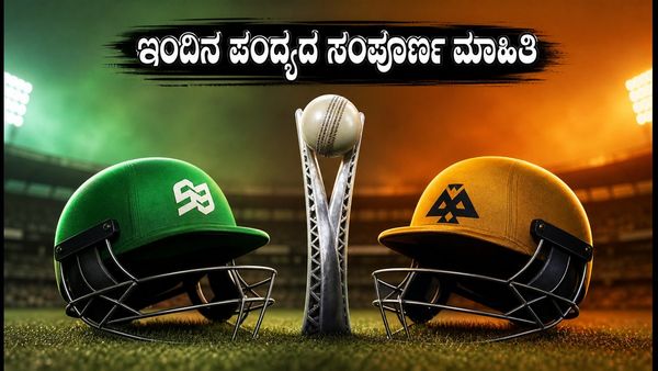 ಸದರ್ನ್ ಬ್ರೇವ್ vs ಬರ್ಮಿಂಗ್‌ಹ್ಯಾಮ್ ಫೀನಿಕ್ಸ್: ಇಂದಿನ ಹೈ-ವೋಲ್ಟೇಜ್ ಕಾದಾಟ; ಪಿಚ್ ರಿಪೋರ್ಟ್, ಸಮಯ ಮತ್ತು ಸಂಭಾವ್ಯ XI ಇಲ್ಲಿದೆ!