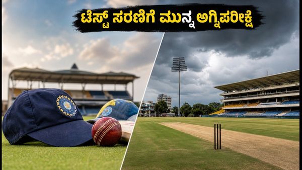 ಟೆಸ್ಟ್ ಸರಣಿಗೂ ಮುನ್ನ ಟೀಮ್ ಇಂಡಿಯಾ ಅಗ್ನಿಪರೀಕ್ಷೆ: ಕೊಲಂಬೊ ಅಭ್ಯಾಸ ಪಂದ್ಯದ ಪಿಚ್, ಮಳೆ ಮತ್ತು ಸಂಭಾವ್ಯ XI ಮಾಹಿತಿ ಇಲ್ಲಿದೆ!